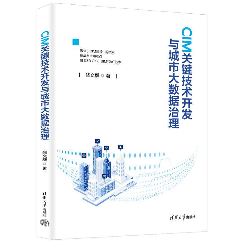 CIM�P(gu��n)�I���g(sh��)�_(k��i)�l(f��)�c���д�(sh��)��(j��)����