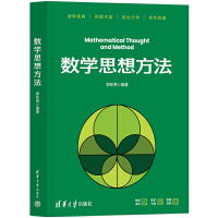 ��(sh��)�W(xu��)˼�뷽��