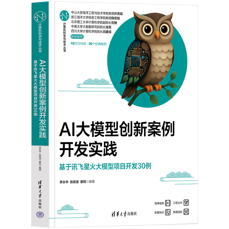 AI��ģ�̈́�(chu��ng)�°����_�l(f��)��(sh��)�`��������Ӎ�w�ǻ��ģ���(xi��ng)Ŀ�_�l(f��)30��