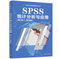 SPSS�y(t��ng)Ӌ(j��)�����c��(y��ng)��