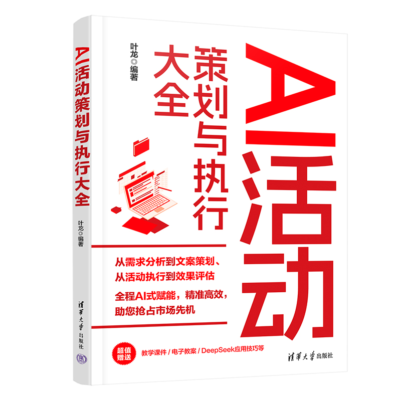 AI��Ӳ߄��c��(zh��)�д�ȫ