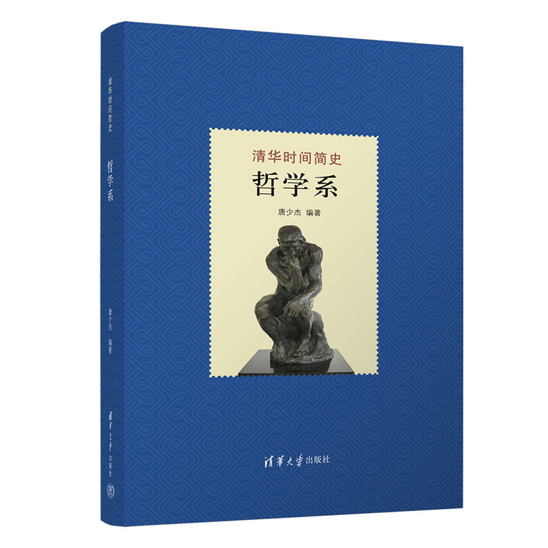 ���A�r(sh��)�g��ʷ���܌W(xu��)ϵ