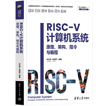  RISC-VӋ(j��)��C(j��)ϵ�y(t��ng)����ԭ�����ܘ�(g��u)��ָ���c����