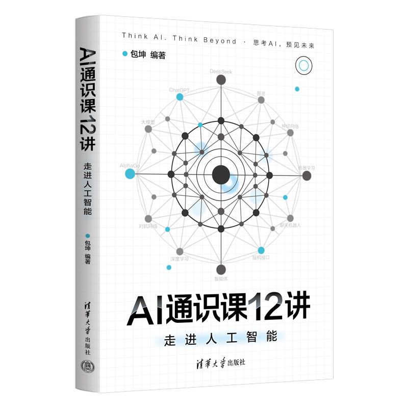 AIͨ�R�n12�v�����M(j��n)�˹�����