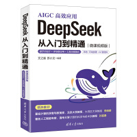  DeepSeek �����T����ͨ