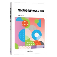 ��Ȼ�ΑB(t��i)�w�{�O(sh��)Ӌ(j��)�����F(xi��n)