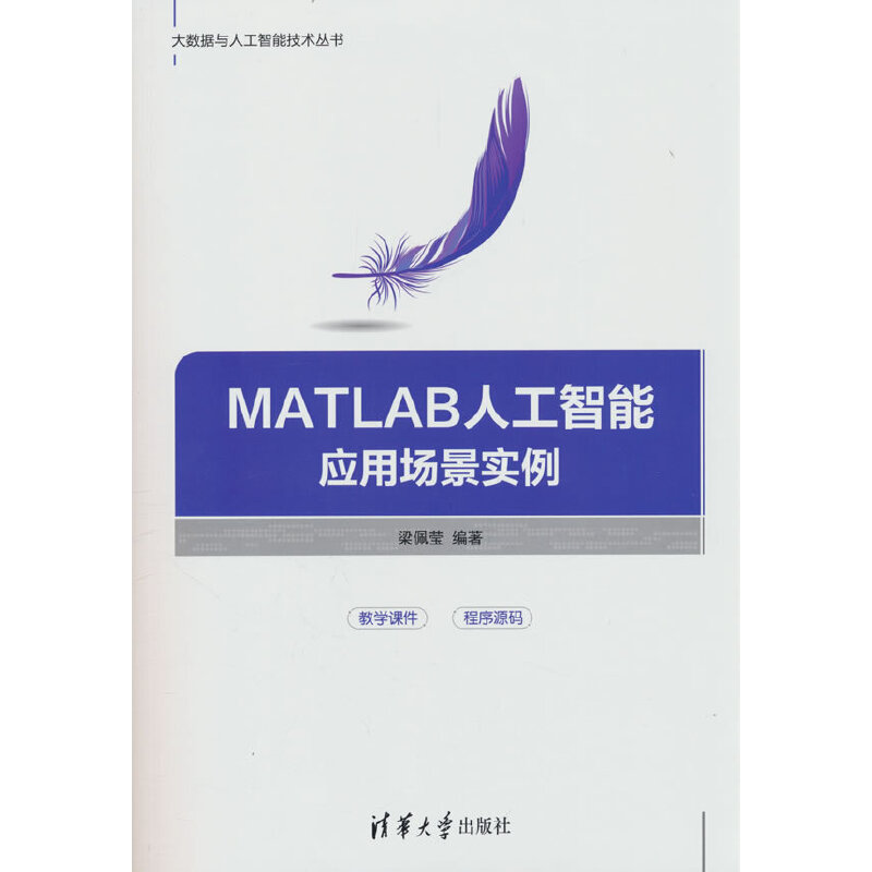 MATLAB�˹����ܑ��È�������