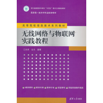  �o���W(w��ng)�j(lu��)�c��(li��n)�W(w��ng)��(sh��)�`�̳�