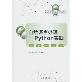  ��Ȼ�Z��̎��Python���`