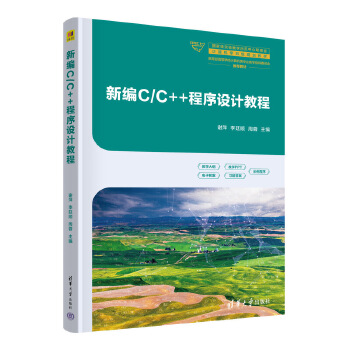  �¾�C/C++�����O(sh��)Ӌ(j��)�̳�