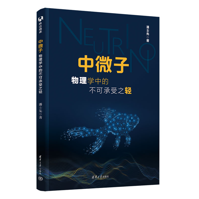 ��΢�ӣ�����W�еĲ��ɳ���֮�p