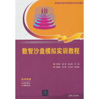 ��(sh��)��ɳ�P(p��n)ģ�M��(sh��)Ӗ(x��n)�̳�