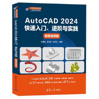  AutoCAD 2024�������T���M�A�c���`