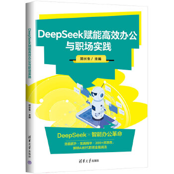  DeepSeek�x�ܸ�Ч�k���c����(sh��)�`