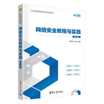  �W(w��ng)�j��ȫ�̳��c���`