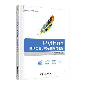  Python��(sh��)��(j��)�ɼ����A(y��)̎���c��ҕ��