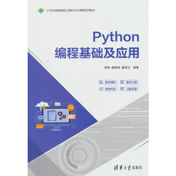 Python���̻��A������