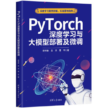  PyTorch��ȌW(xu��)��(x��)�c��ģ�Ͳ���΢�{(di��o)