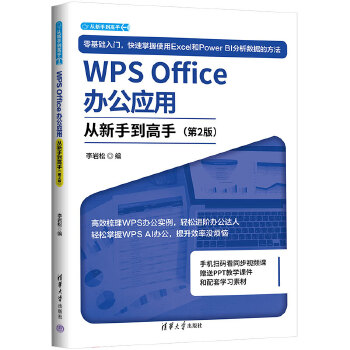  WPS Office�k����(y��ng)�Ï����ֵ�����