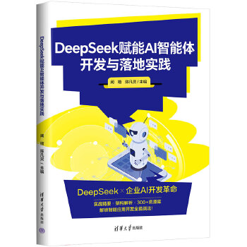  DeepSeek�x��AI�����w�_�l(f��)�c��،�(sh��)�`