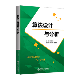 �㷨�O(sh��)Ӌ(j��)�c����