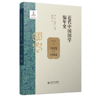  �����Ї����W(xu��)����ʷ ���ľ�