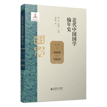  �����Ї����W(xu��)����ʷ ���߾�