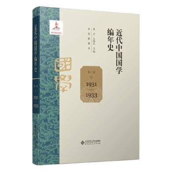  �����Ї����W(xu��)����ʷ �ڰ˾�