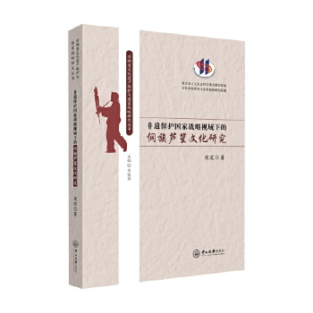  ���z���o���ґ�(zh��n)��ҕ���µĶ����J���Ļ��о�