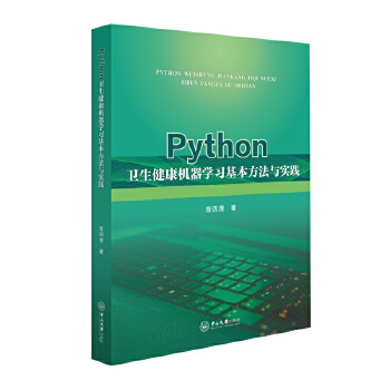  Python�l(w��i)�������C(j��)���W(xu��)��(x��)���������c��(sh��)�`