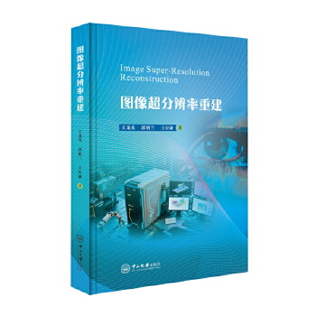  �D�񳬷ֱ����ؽ�