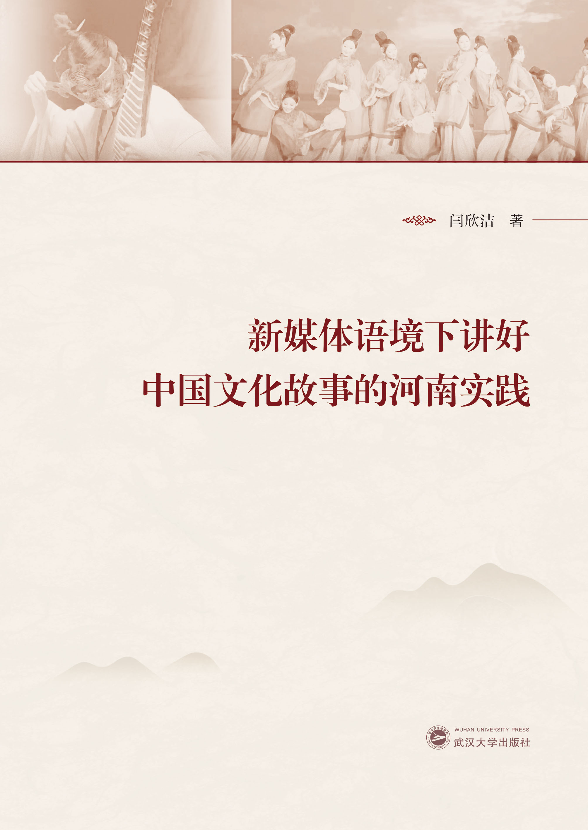 ��ý�w�Z(y��)�����v���Ї�(gu��)�Ļ����µĺ��ό�(sh��)�`