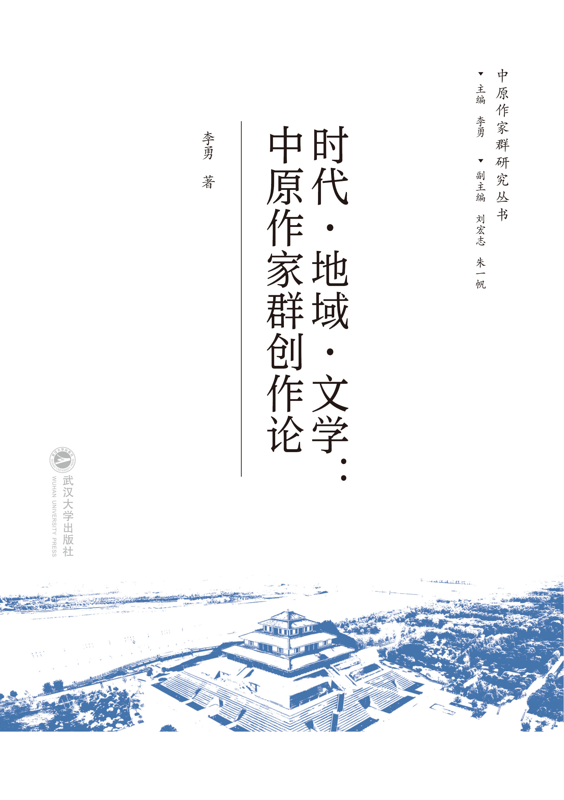 �r���������ČW(xu��)����ԭ����Ⱥ��(chu��ng)��Փ