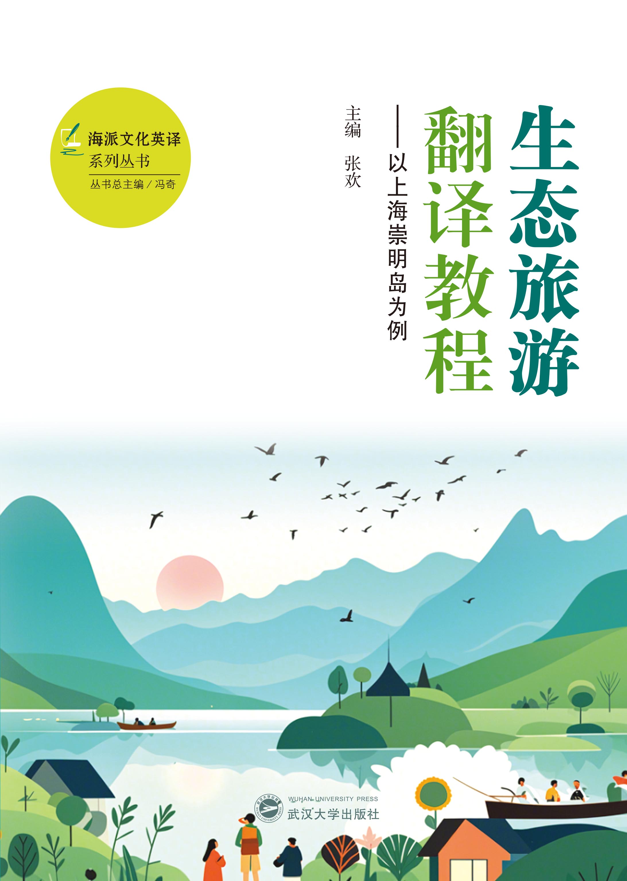 ���B(t��i)���η��g�̡̳������Ϻ������u������Ӣ�����h�ģ�