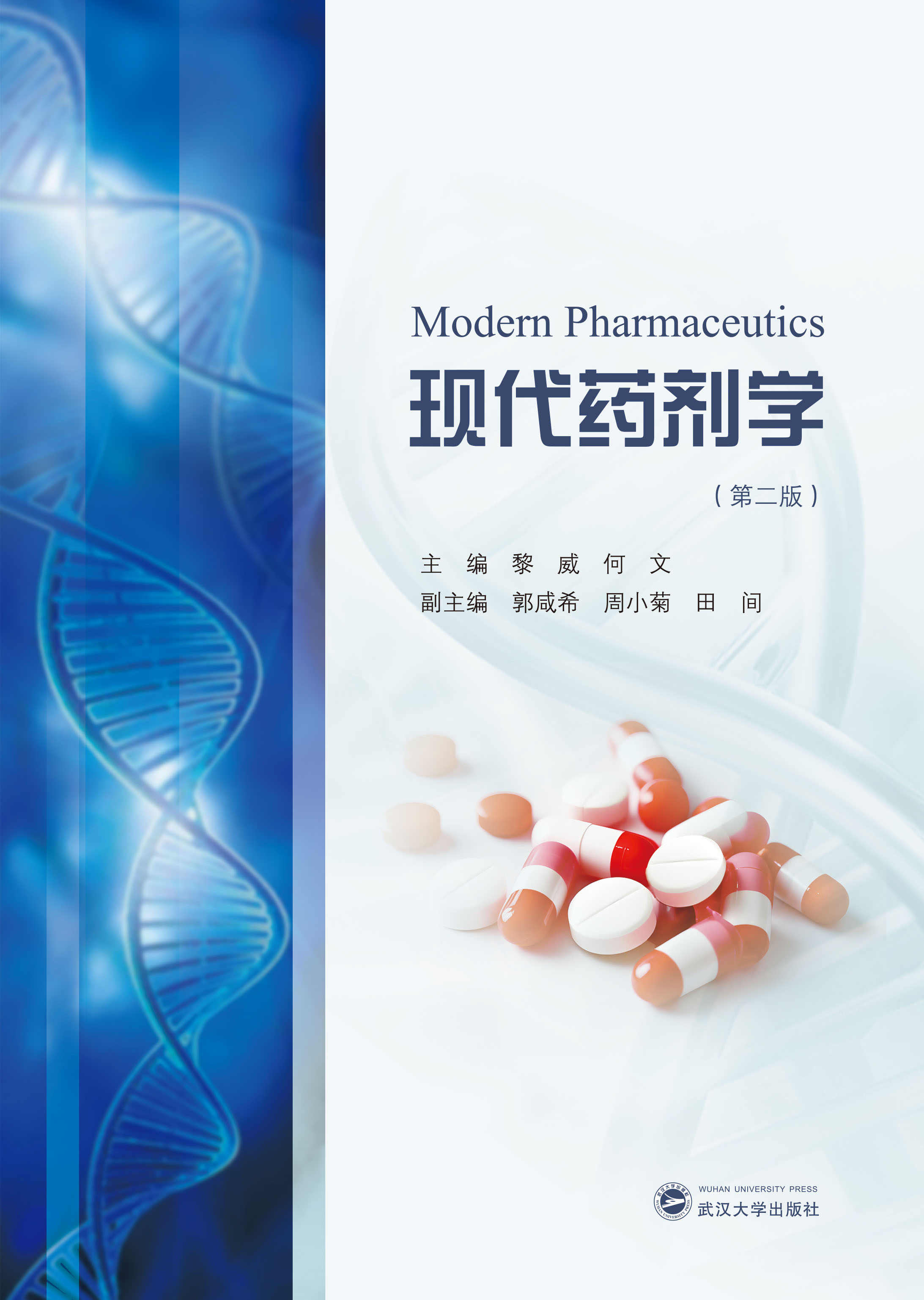 �F(xi��n)��ˎ���W(xu��)���ڶ��棩