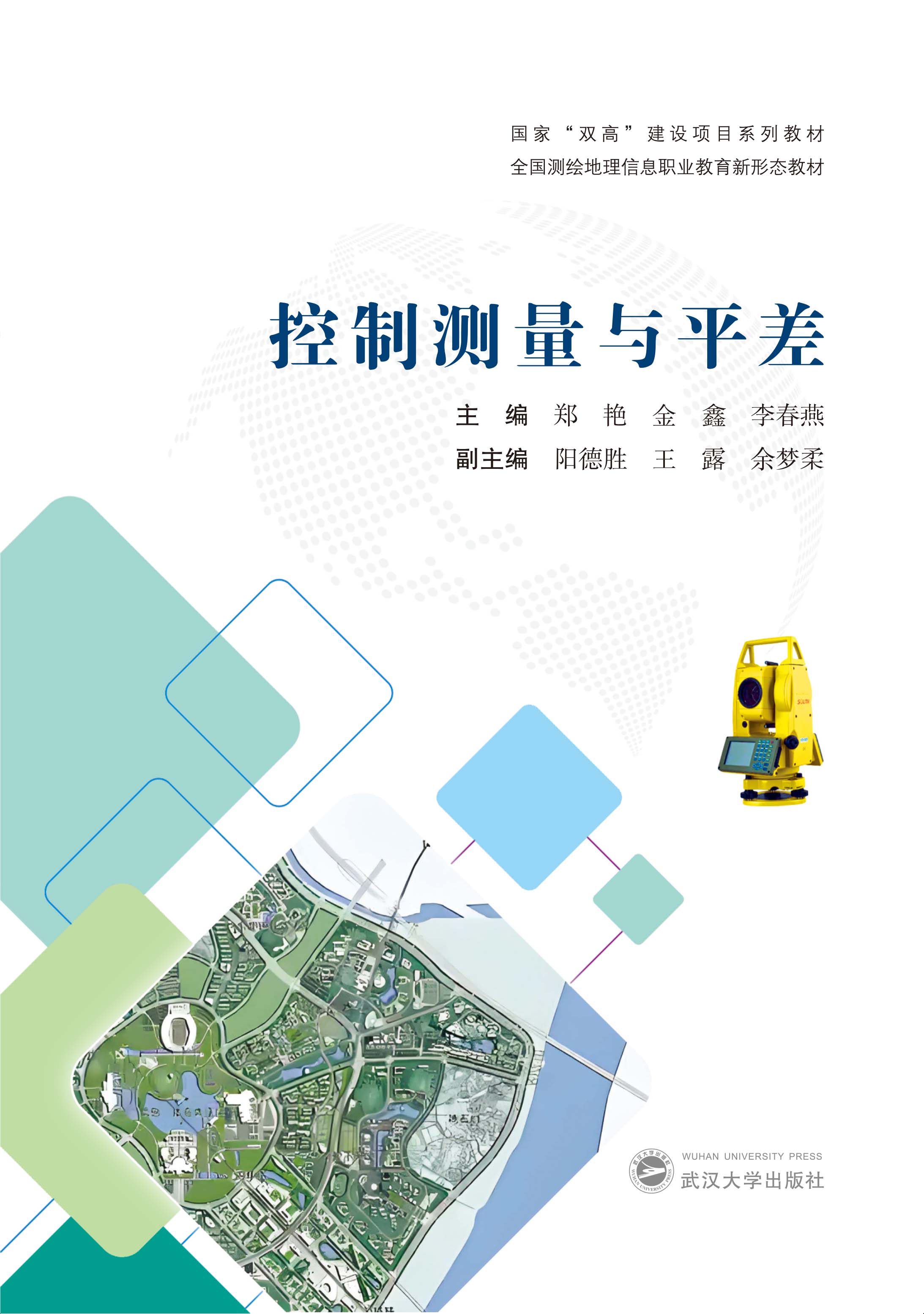 ���Ɯy���cƽ��