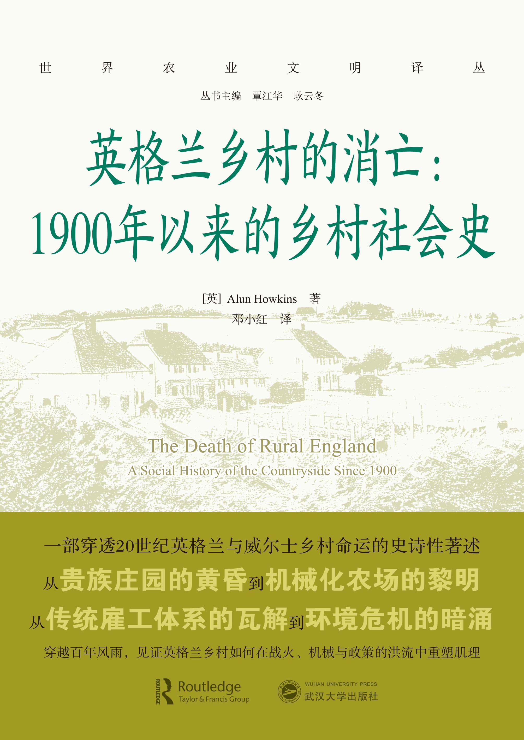 Ӣ���m�l(xi��ng)���������1900���ԁ����l(xi��ng)�����(hu��)ʷ