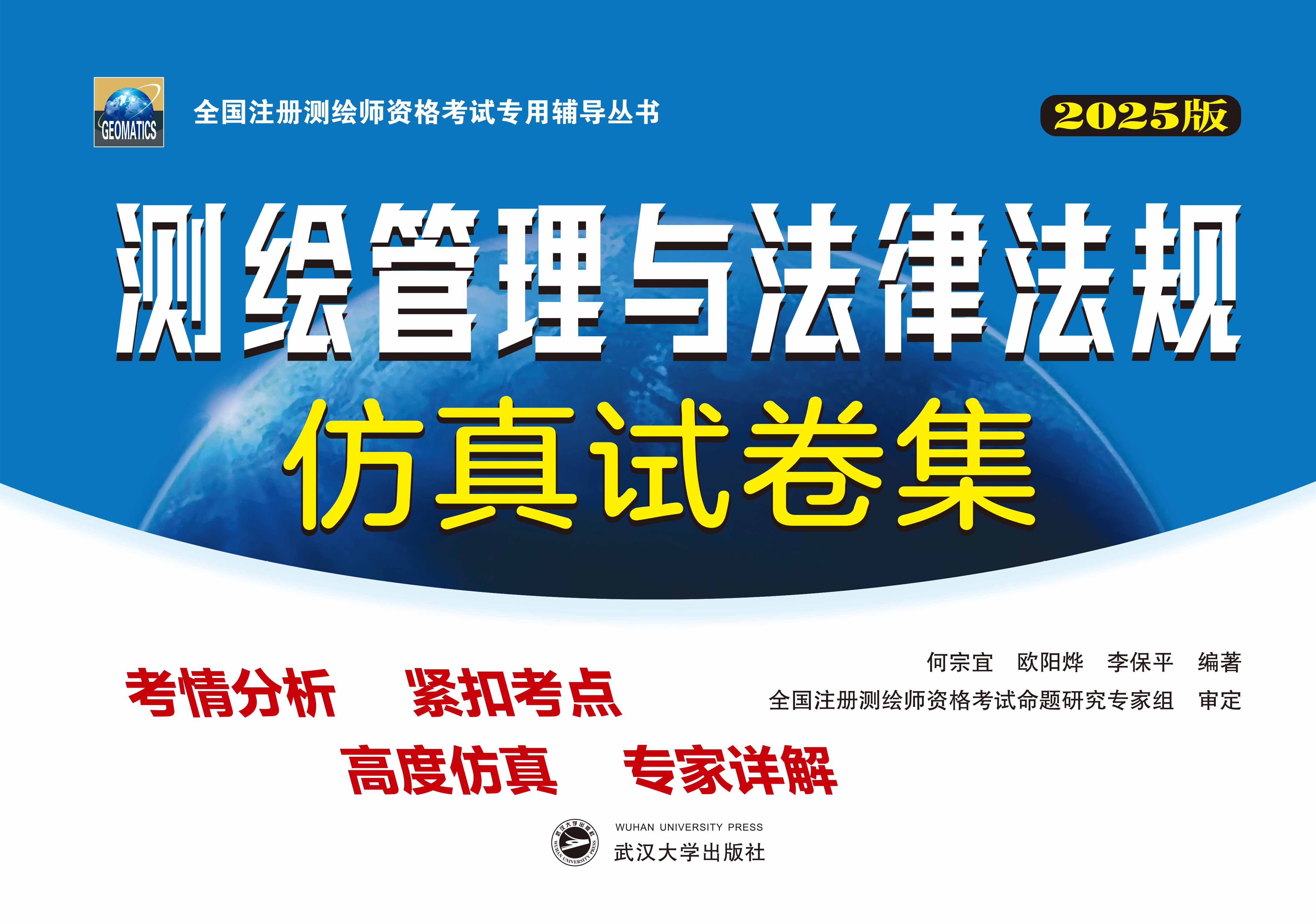 �y(c��)�L�����c���ɷ�Ҏ(gu��)����ԇ������2025�棩