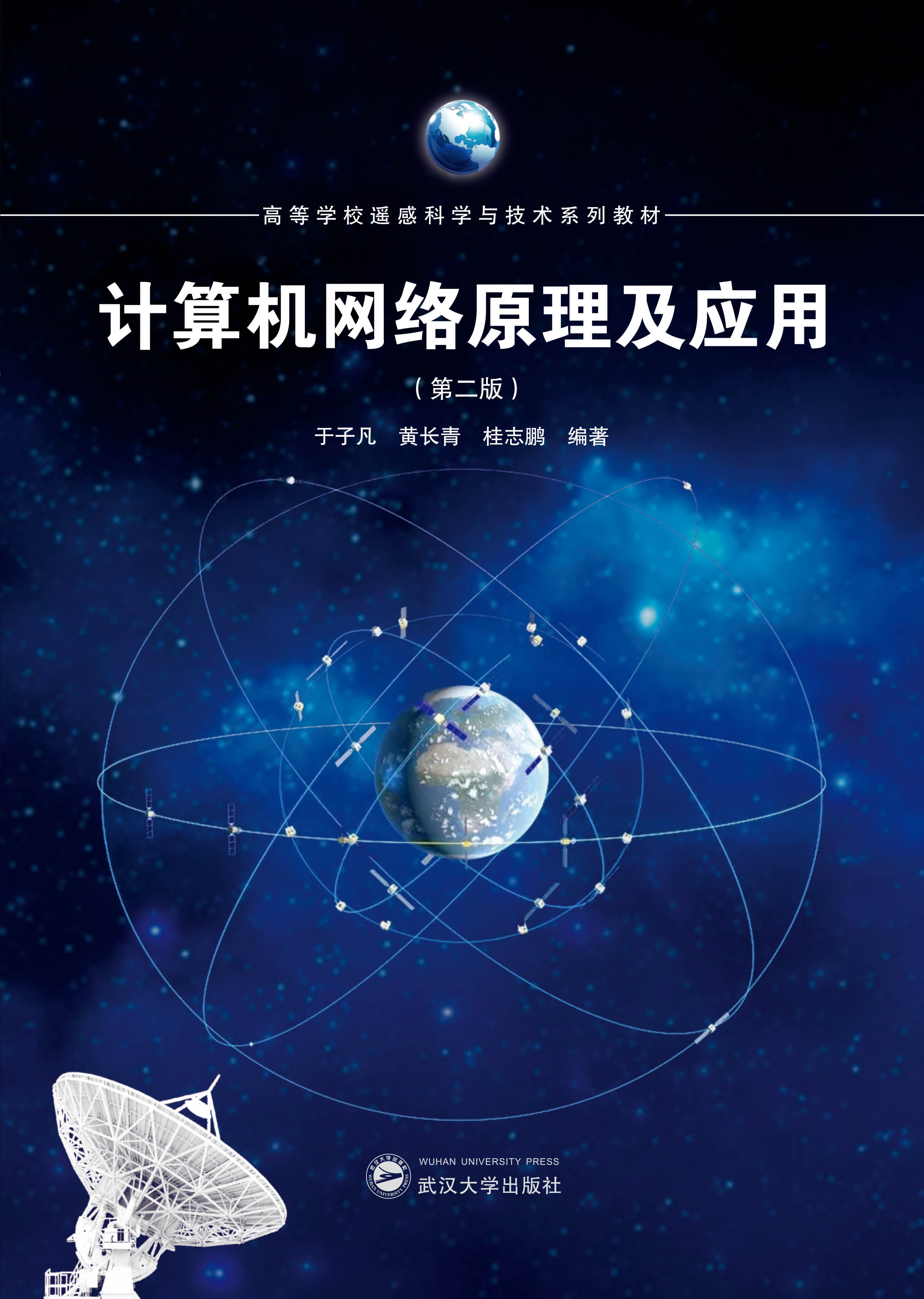  Ӌ��C�W�jԭ��������