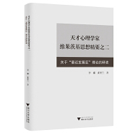 �������W(xu��)�ҾS���Ļ�˼�뾫Ҫ