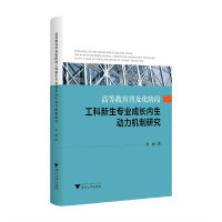  �ߵȽ����ռ����A�ι����������I(y��)���L(zh��ng)��(n��i)����(d��ng)���C(j��)���о�