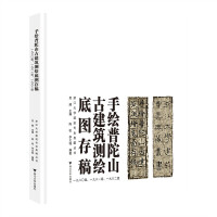  ���L����ɽ�Ž����y�L�׈D���