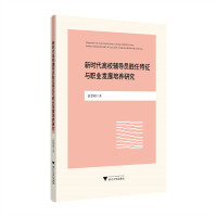  �r(sh��)����У�o��(d��o)�T���������c�I(y��)�l(f��)չ���B(y��ng)�о�