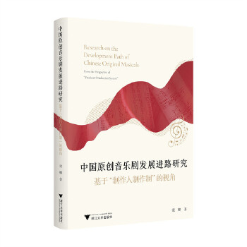  �Ї�ԭ��(chu��ng)�������l(f��)չ�M(j��n)·�о�