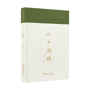  ��ʮ����