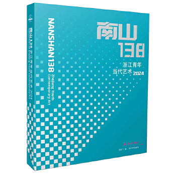  ��ɽ138���㽭���ꮔ(d��ng)��ˇ�g(sh��)