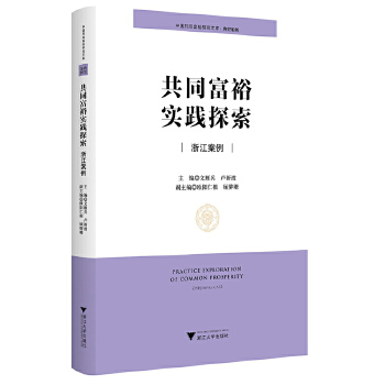  ��ͬ��ԣ��(sh��)�`̽�����㽭����