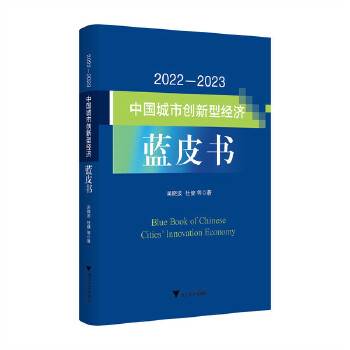  2022��2023�Ї����Є�(chu��ng)���ͽ�(j��ng)��(j��)�{(l��n)Ƥ��