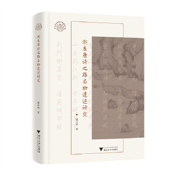  ��|��Ԋ֮·�����z�E�о�