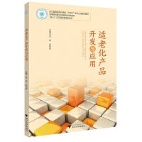 �m�ϻ��a(ch��n)Ʒ�_�l(f��)�c��(y��ng)��